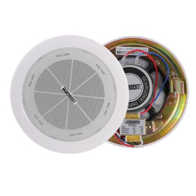 DSP501 Round Type 4.5'' Ceiling Speaker