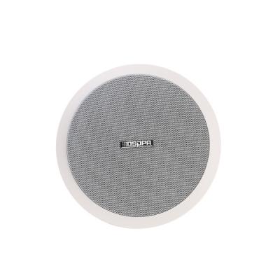 DSP804 15W-30W ABS Ceiling Speaker