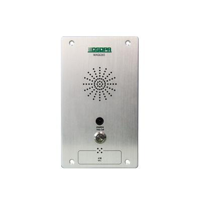 MAG6265 IP Network Video Intercom Terminal